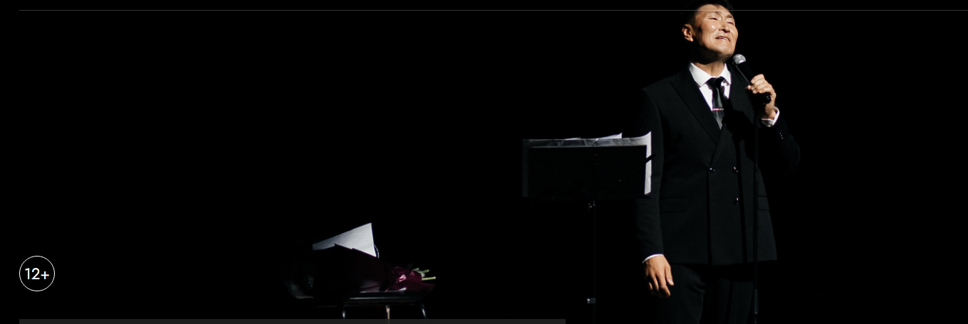 Постер Соло-2 Чимита Дондокова в Улан-Удэ