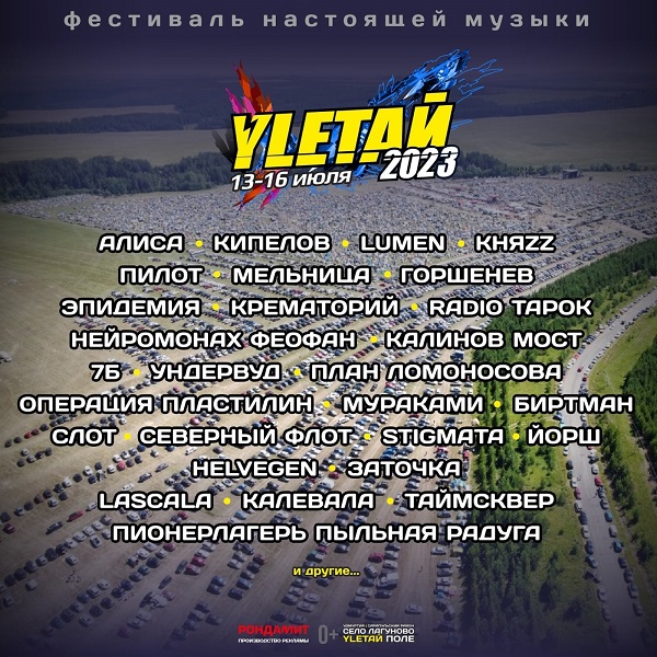 ulyanovsk/gallery/80/8033039c3fd02cf06bdb2573d8b88f71.jpg