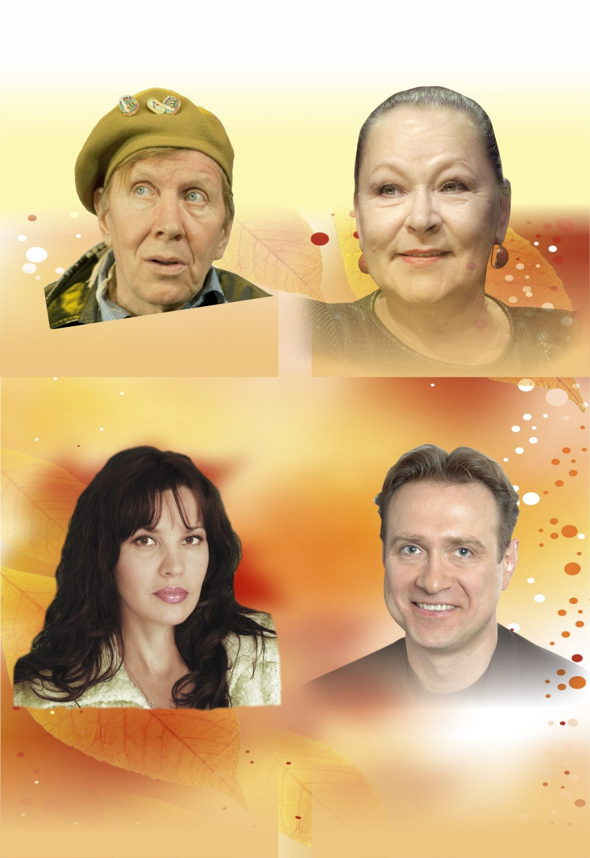 Незамужняя женщина