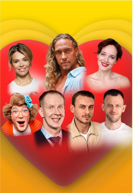 Любовнички 2. Продолжение - ОТМЕНА