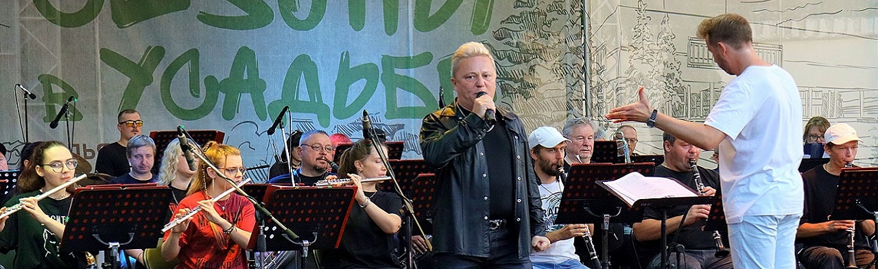 Фото афиши Русский рок.