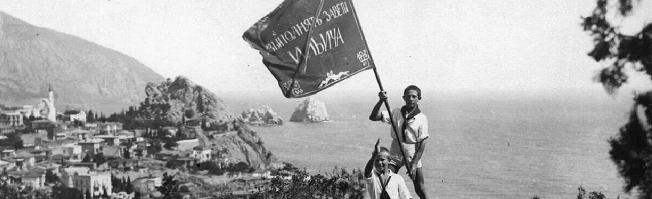 Артек на все 100. Выставка Фото афиши Артек на все 100. Выставка.