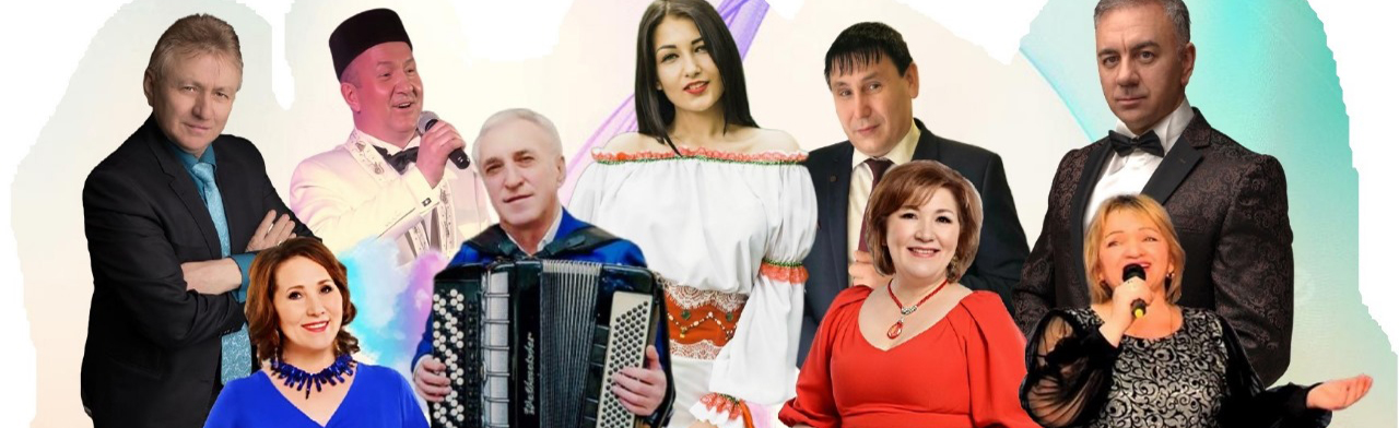 Дуслар. Ансамбль татарской песни Фото афиши Дуслар. Ансамбль татарской песни.