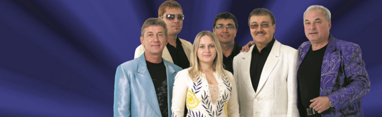 ВИА "Синяя птица" Фото афиши ВИА "Синяя птица".