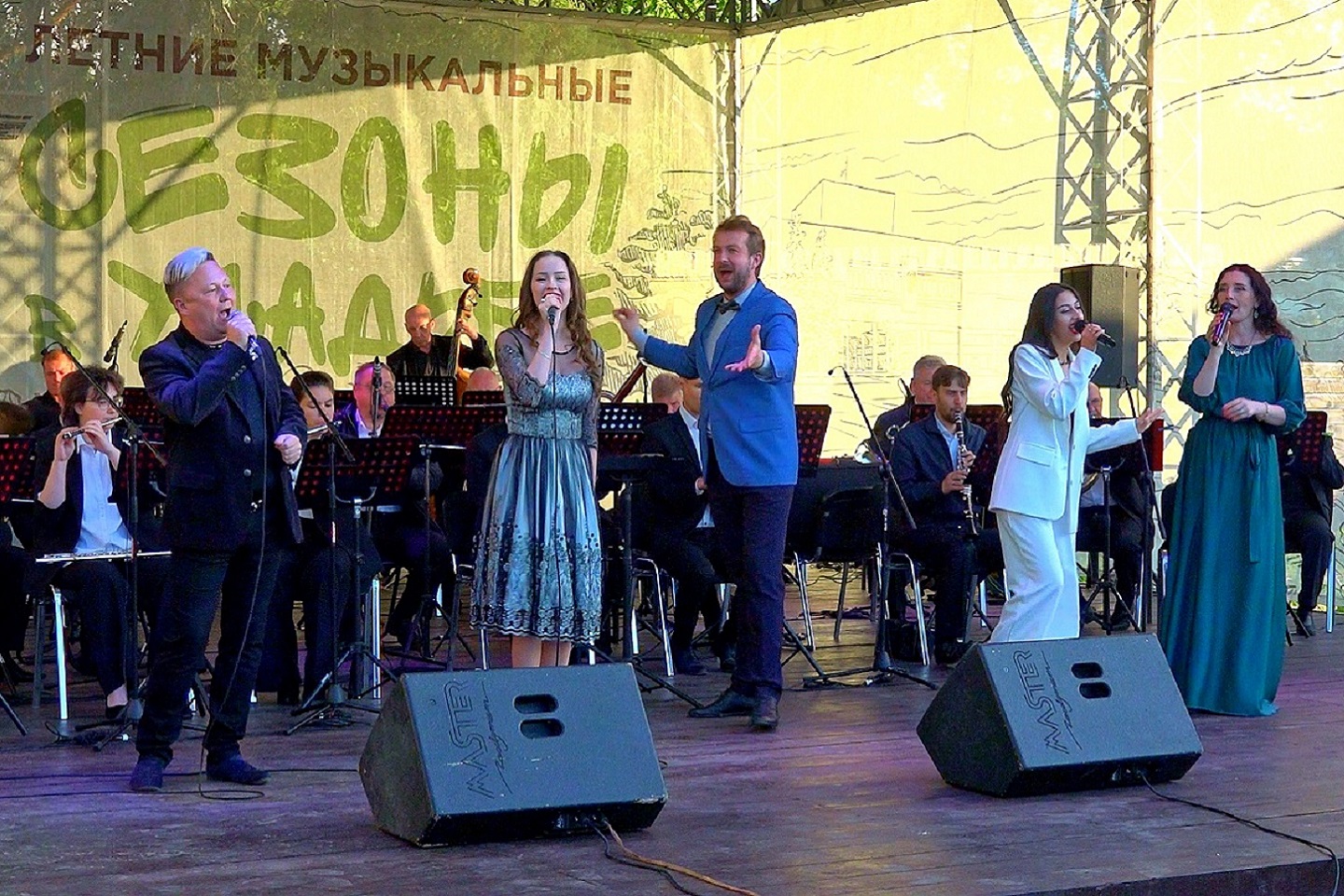 Фото афиши В стране Мультипультии.