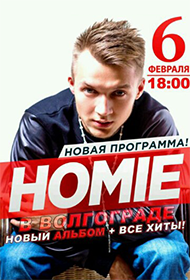 HOMIE
