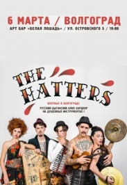 The hatters (Шляпники)