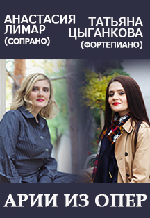 Арии из опер Арии из опер
