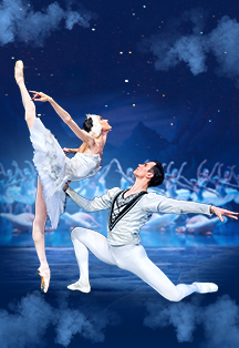 Cцена из «Лебединое озеро. Балет»