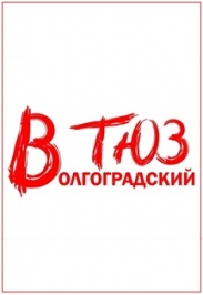 Театр юного зрителя Театр юного зрителя