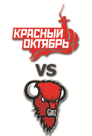 Красный Октябрь VS Байзонс
