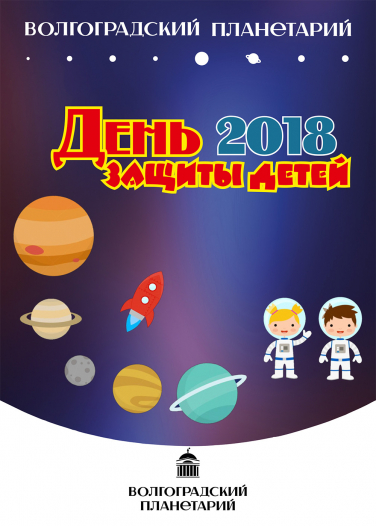 Удивительные приключения Зайченка Лапика