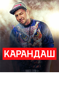Карандаш