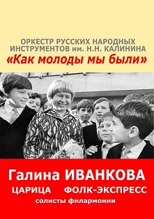Как молоды мы были Как молоды мы были