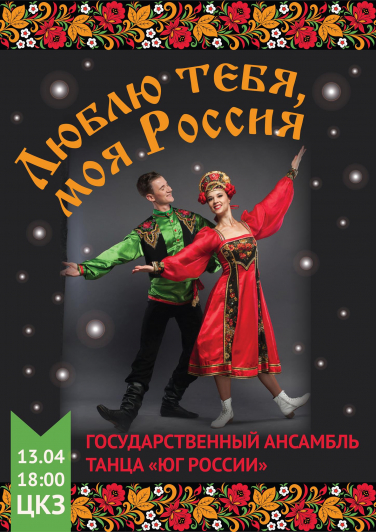 Ансамбль "Улыбка"