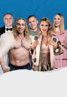 Муж на час Фото афиши Муж на час