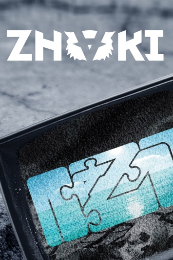 ZNAKI Фото афиши ZNAKI