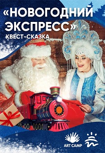 Новогодний Волгоград Новогодний Волгоград