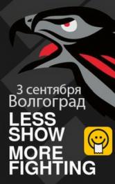 Absolute Championship Berkut. Young eagles 12 Absolute Championship Berkut. Young eagles 12