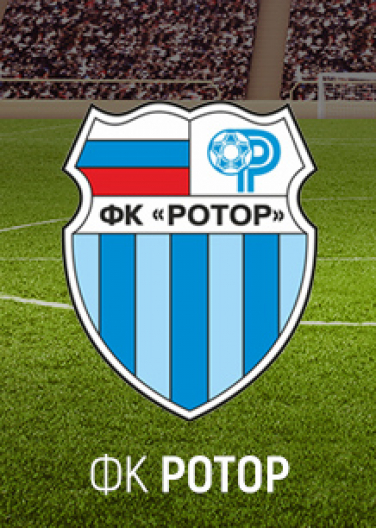 ФК "РОТОР"