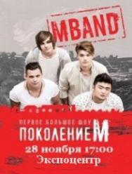 MBAND