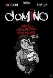 Domino