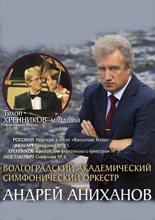 ВАСО. Диалоги времен ВАСО. Диалоги времен