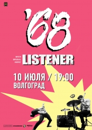 '68 & Listener
