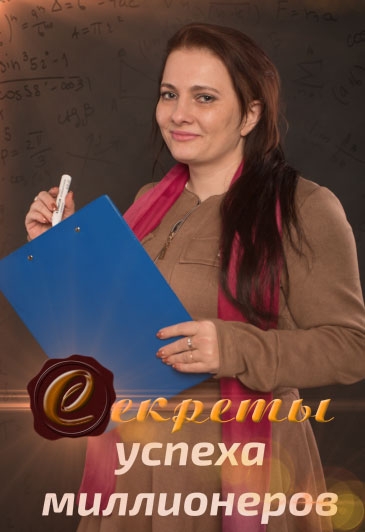 «Вечера обучения, науке осознанного творения» «Вечера обучения, науке осознанного творения»