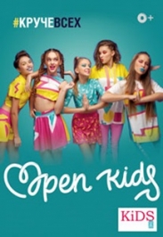 Open kids Open kids