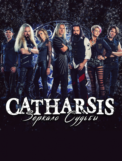 Catharsis (Катарсис) Фото афиши Catharsis (Катарсис)