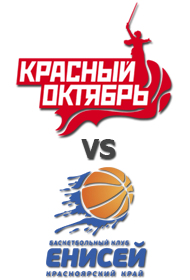 Красный Октябрь VS Енисей Красный Октябрь VS Енисей