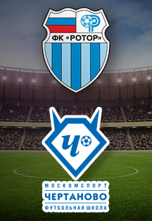 ФК "Ротор" VS ФК "Чертаново" ФК "Ротор" VS ФК "Чертаново"