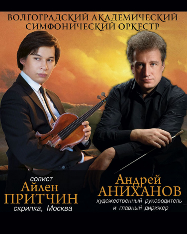 Концерт №2 Концерт №2