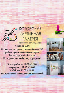 Прекрасное рядом. Экскурсия Фото афиши Прекрасное рядом. Экскурсия