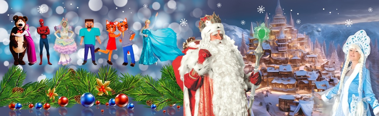 Новогодний переполох на Шоколадной фабрике! Фото афиши Новогодний переполох на Шоколадной фабрике!.