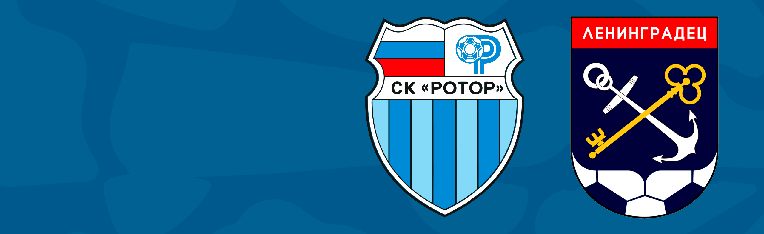 Фото афиши СК "Ротор" VS ФК "Ленинградец".