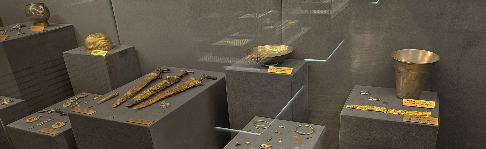 Золотая кладовая: Сокровища древних степей