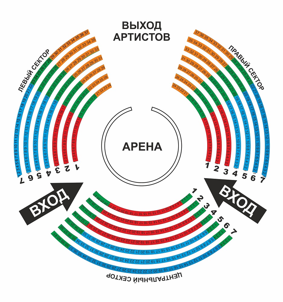 Схема зала для Арена-Ягуар. Цирк-шапито Схема зала для Арена-Ягуар. Цирк-шапито