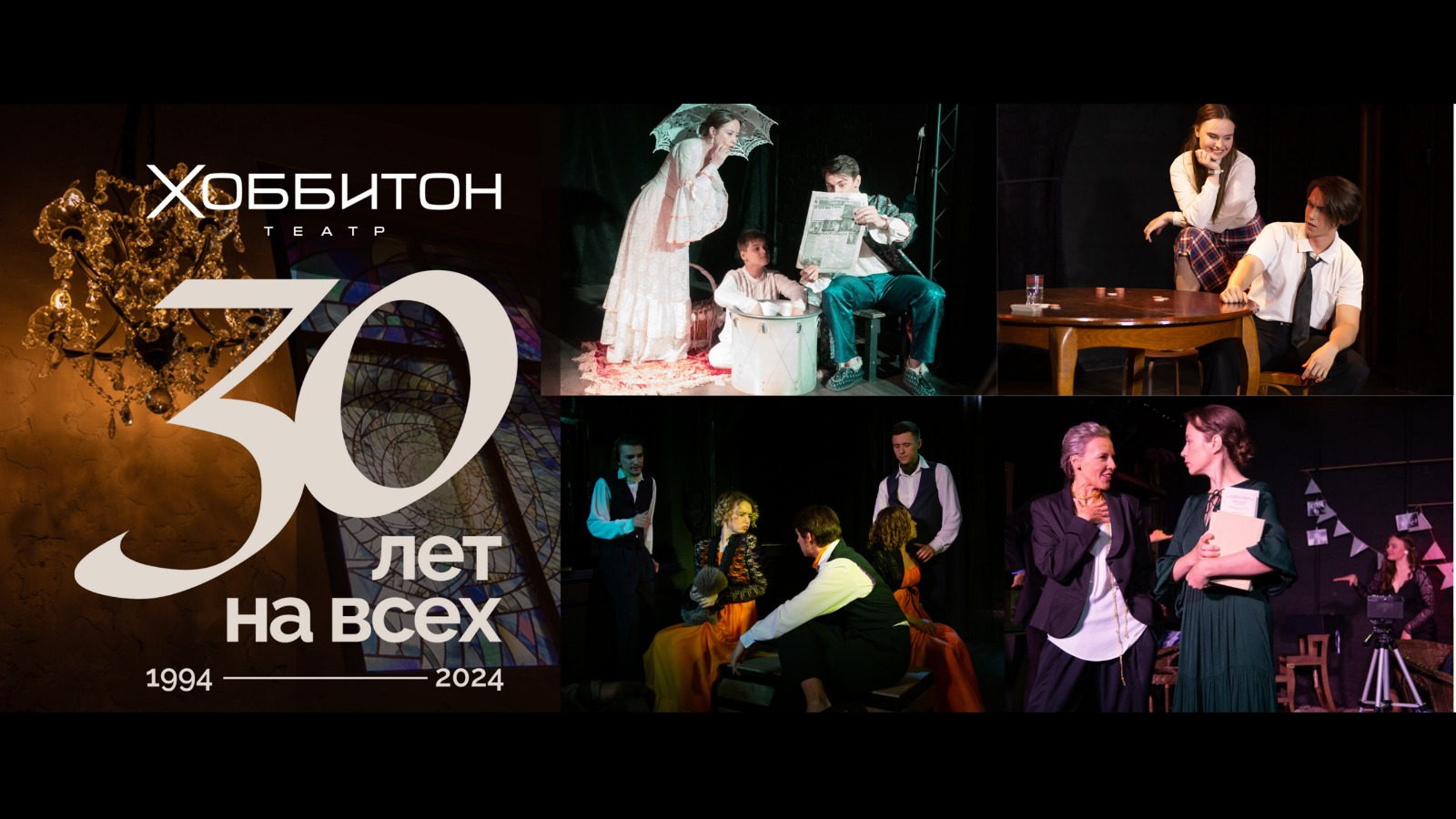 Постер Усадьба "Хоббитон"