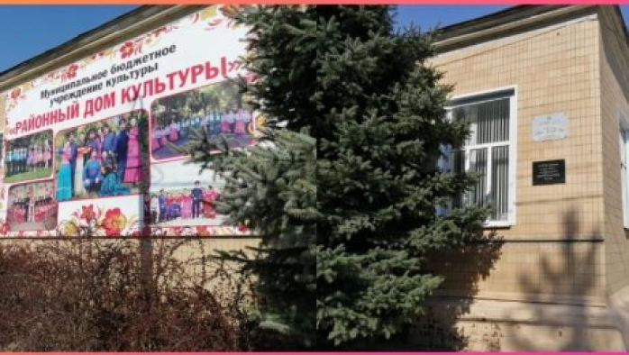 Постер РДК р.п.Иловля