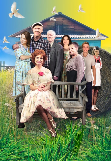 Cцена из «Любовь и голуби»