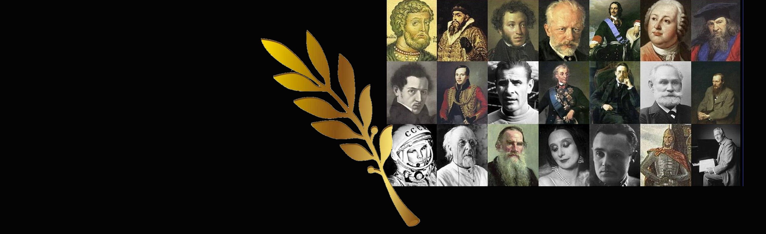 Славные юбилеи. Цикл мероприятий Фото афиши Славные юбилеи. Цикл мероприятий.