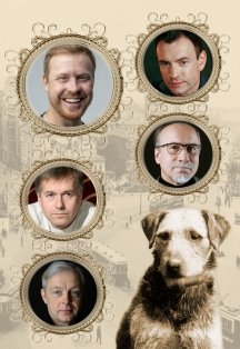 Постер события Спектакль "Собачье сердце".