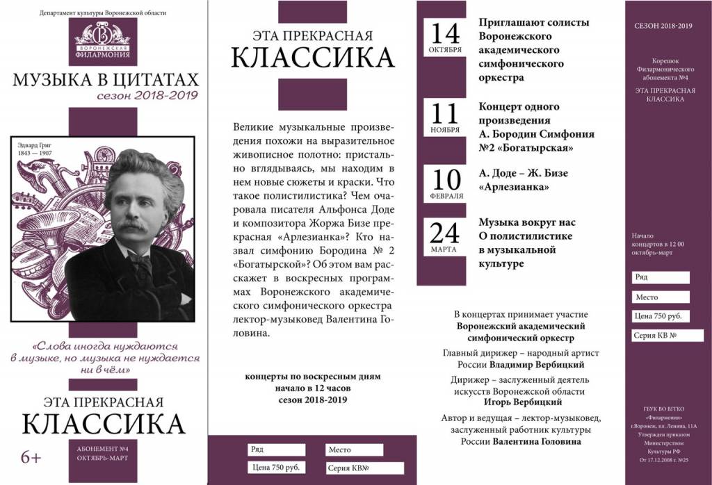 эта прекрасная классика больш.jpg