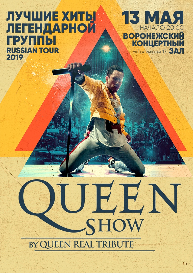трибьют группы Queen трибьют группы Queen