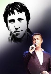 Концерт «Певец у микрофона»: песни Владимира Высоцкого.