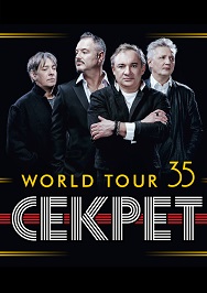 Бит-квартет "Секрет"