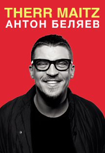 Therr Maitz Антон Беляев Therr Maitz Антон Беляев