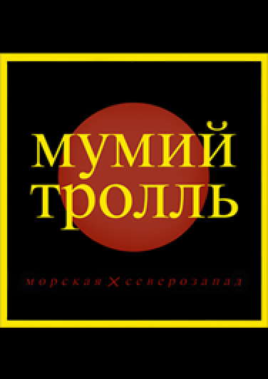 Цена на билет в кино воронеж малый театр афиша не февраль